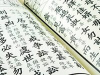 курсы китайского и английского